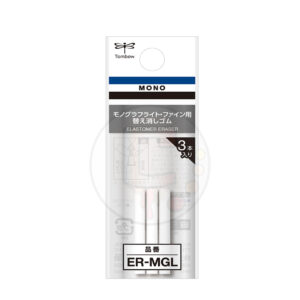 Tombow Dragonfly ER-MGL MONO graph Mechanical Pencil Eraser