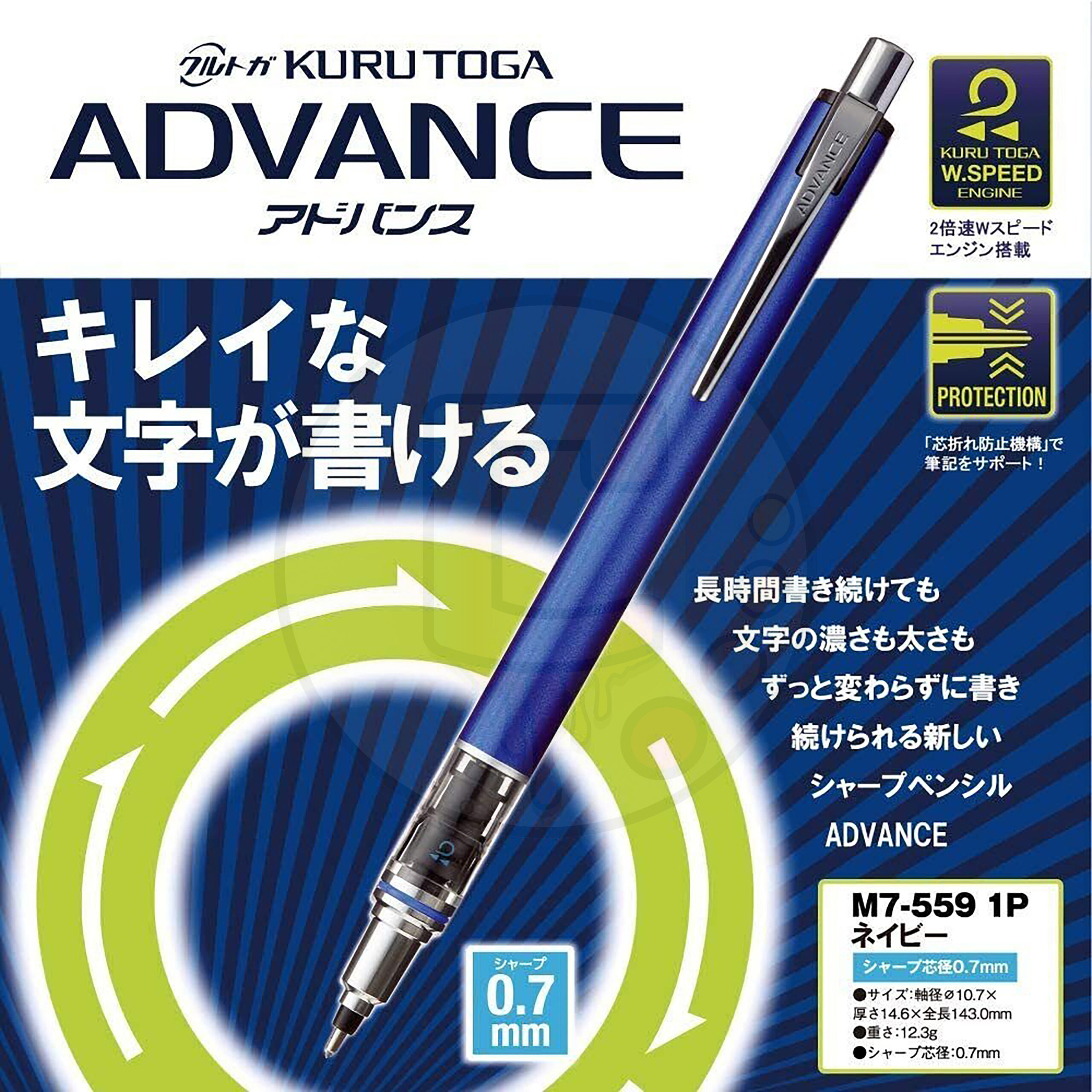 Uni Kurutoga Advance Mechanical Pencil - Image 4