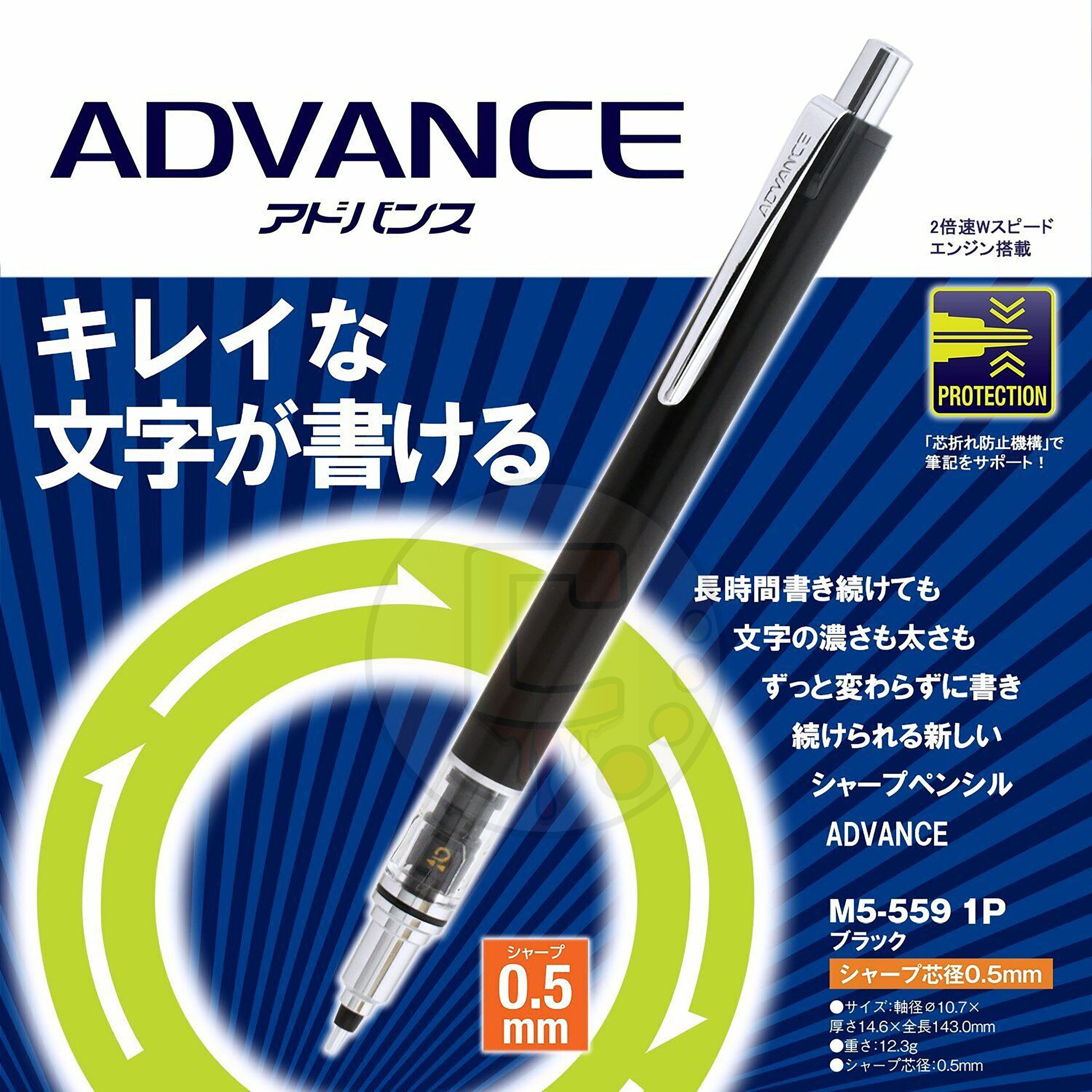 Uni Kurutoga Advance Mechanical Pencil - Image 5